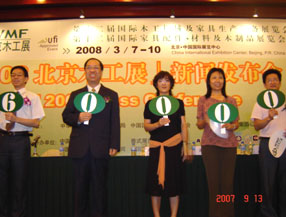 йy֡2008ľչ