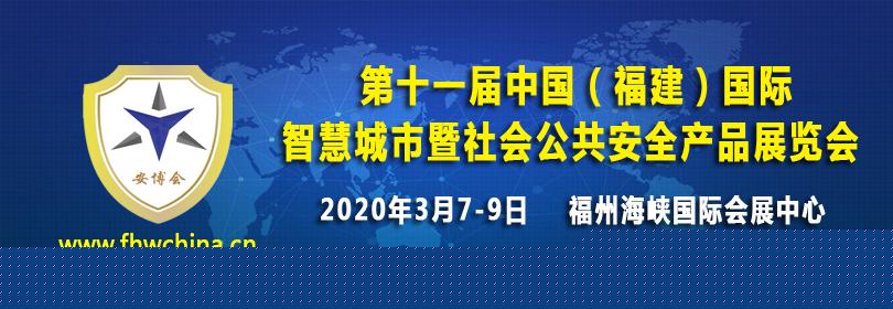 2020(hu)(yng)