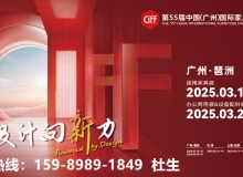 CIFFF2025ЇҲVݣHҾ߲ϼO䲩[پW(wng)