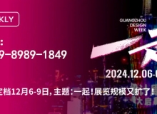 2024ЇVݸ߶O(sh)Ӌ(j)չ126ek