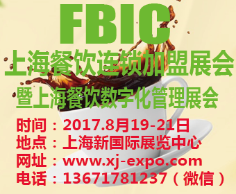 2017NO(sh)估Ʒ(Ϻ)չ[