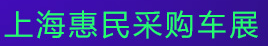 2017Ϻُ܇չ